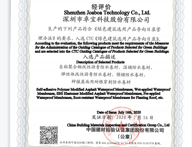 Katalog Panduan Produk Pilihan untuk Bangunan Hijau