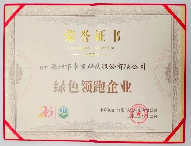 Pabrik Hijau Joaboa Tech