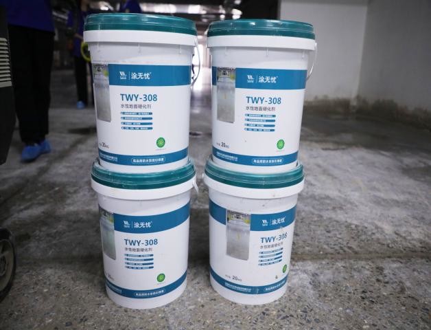 Pengenalan TWY-308 Pengeras Lantai Berbasis Air