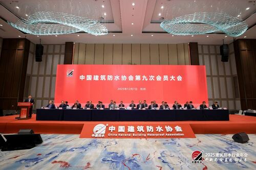 Latest company news aboutJoaboa Tech Berjaya di Konferensi Industri Tahan Air 2025 dengan Pengakuan Penghargaan!